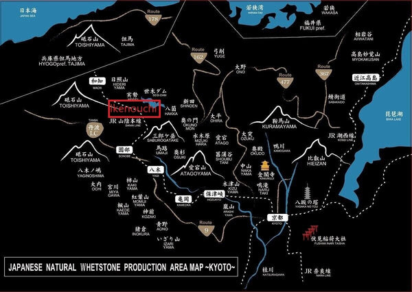 Japanese Natural Whetstone *Rare* Ikenouchi Chunk 30' Size 1894g from Kyoto *F/S