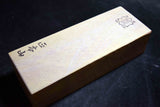 Japanese Natural Whetstone *Rare* Ikenouchi Chunk 30' Size 1894g from Kyoto *F/S