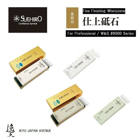 products/Suehiro_W_G_Series_Grit_8000..jpg