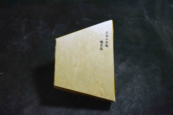 Japanese Natural Whetstone Shohonyama Aiiwatani Tomae 624g from Kyoto Japan