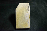 Japanese Natural Whetstone Shohonyama *Hard* Shobudani Asagi 514g for razor *F/S