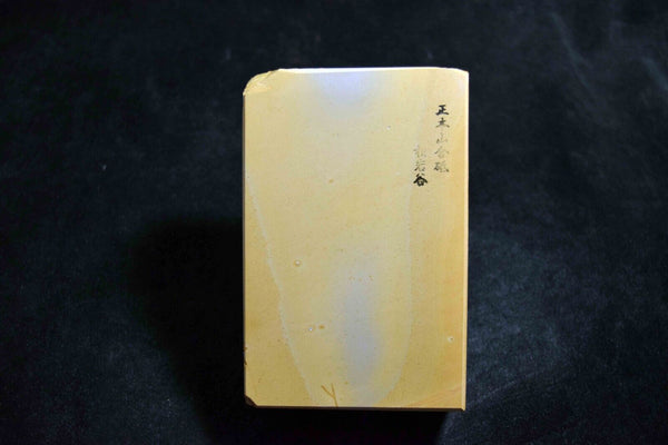 Japanese Natural Whetstone Shohonyama Aiiwatani Kiita 1026g from Kyoto Japan
