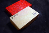 Japanese Natural Whetstone Shohonyama Ohira Akapin 1128g from Kyoto Japan *F/S*