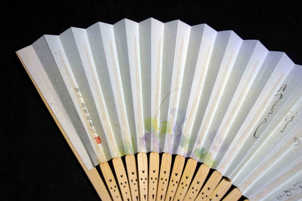 *Near Mint* Japanese Hand FOLDING FANS, kineya Katsutoshi, Ogura Sanso 092