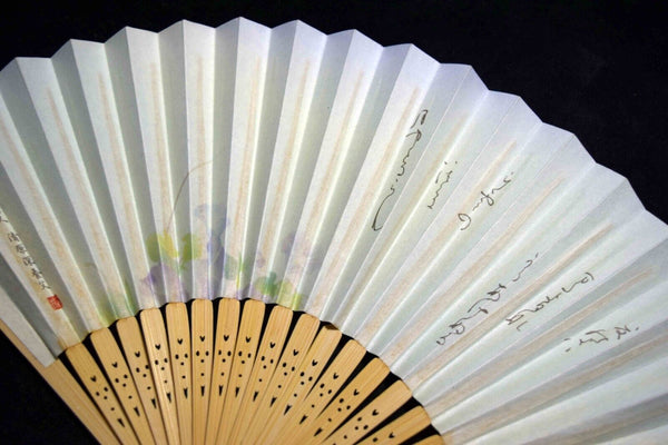 *Near Mint* Japanese Hand FOLDING FANS, kineya Katsutoshi, Ogura Sanso 092