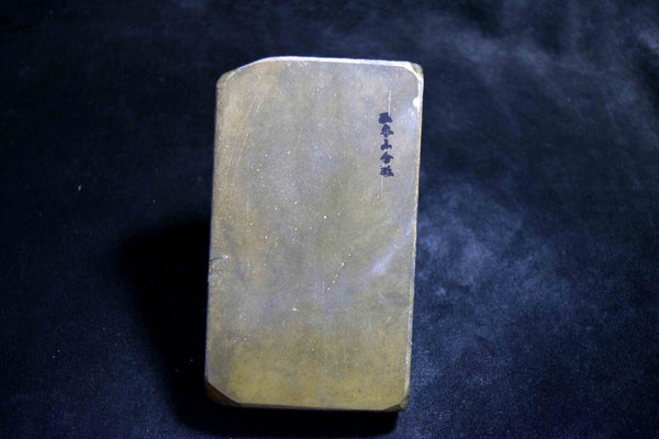 Japanese Natural Whetstone *Rare*Shohonyama Otaniyama 728g from Kyoto Japan *F/S