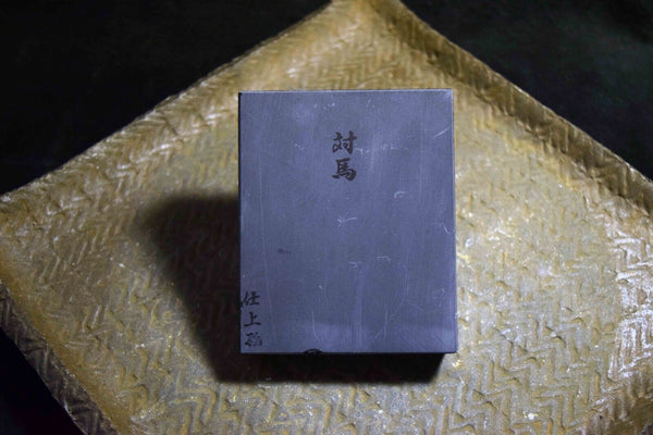 Japanese Natural Whetstone Tsushima Black 1/4 Size 544g from Nagasaki Pref. *F/S