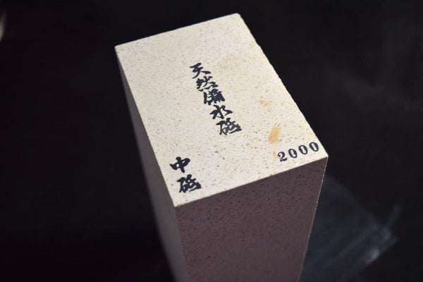 Japanese Natural Whetstone Binsui 4056g - Grit 2000- from Kumamoto pref. Japan