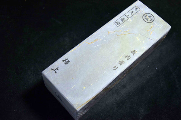 Japanese Natural Whetstone Maruoyama Shiki Uchigumori 30' Size 2320g from Kyoto