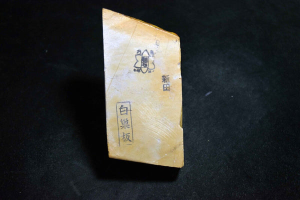 Japanese Natural Whetstone Shinden Shiro (White) Suita Small Koppa 443g Japan FS