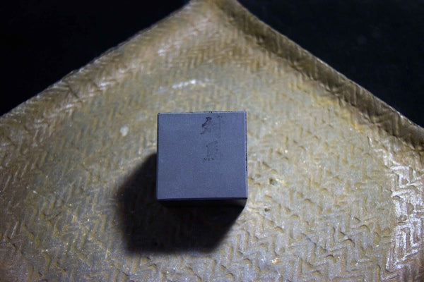 Japanese Natural Whetstone Tsushima Black Nagura 273g from Nagasaki Pref. *F/S*