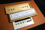 Japanese Iwasaki Kamisori Sanjo Seisakusho Swedish Steel Razor Nichogake 60mm FS