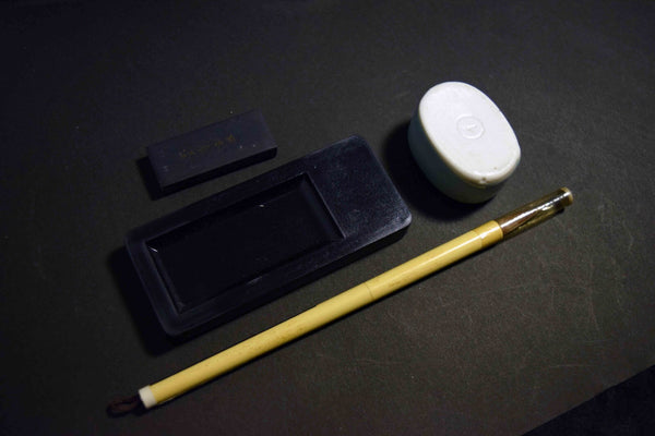 Japanese calligraphy set with Seifu Kaga Makie Case from Japan 126