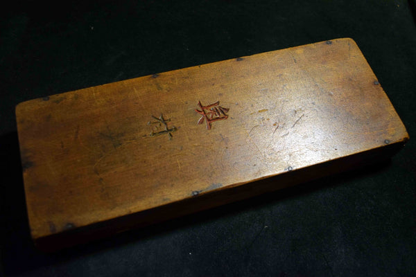 Antique Japanese Wood Soroban Abacus 13 Rows Hand Carved Inscriptions 128