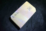 *Rare!* Japanese Natural Whetstone Red Ohira  647g from Kyoto Japan F/S