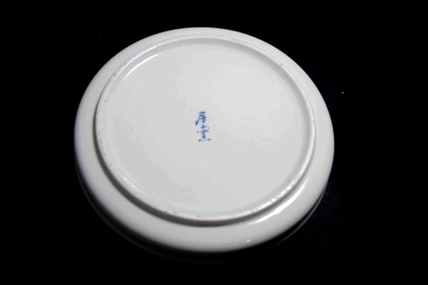 Japanese Mino Ware Maehata Toki 'Kozangama' Plate 5pcs Set
