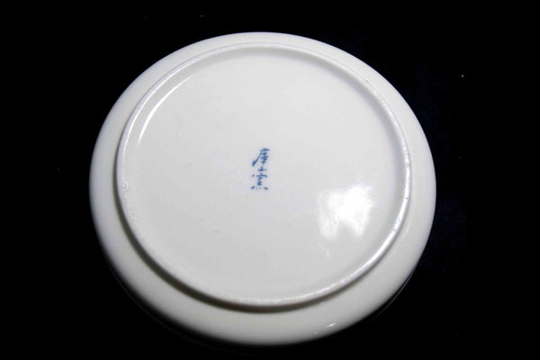 Japanese Mino Ware Maehata Toki 'Kozangama' Plate 5pcs Set