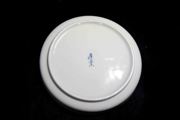 Japanese Mino Ware Maehata Toki 'Kozangama' Plate 5pcs Set