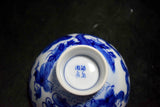 Japanese Imari Ware Nabeshima Sehyo Chawan Rice Bowl with Lid 3pcs Set 138