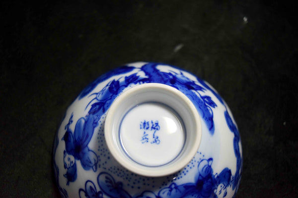 Japanese Imari Ware Nabeshima Sehyo Chawan Rice Bowl with Lid 3pcs Set 138