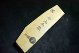 Japanese Natural Whetstone Shohonyama Nakayama Kiita 429g for razors, tools *F/S