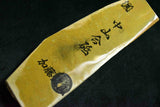 Japanese Natural Whetstone Shohonyama Nakayama Kiita 429g for razors, tools *F/S