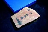 Japanese Natural Whetstone Shohonyama Nakayama Iromono 351g Kyoto for razors *FS