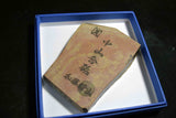 Japanese Natural Whetstone Shohonyama Nakayama Iromono 351g Kyoto for razors *FS