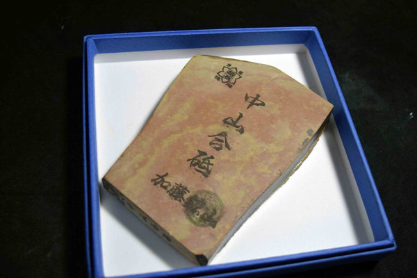 Japanese Natural Whetstone Shohonyama Nakayama Iromono 351g Kyoto for razors *FS