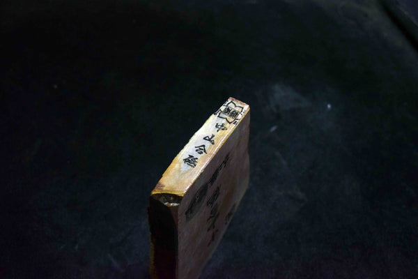 Japanese Natural Whetstone Shohonyama Nakayama Iromono 351g Kyoto for razors *FS