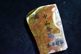 Japanese Natural Whetstone Shohonyama Nakayama Iromono 351g Kyoto for razors *FS