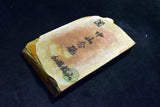 Japanese Natural Whetstone Shohonyama Nakayama Iromono 519g Kyoto for razors *FS