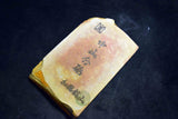 Japanese Natural Whetstone Shohonyama Nakayama Iromono 519g Kyoto for razors *FS