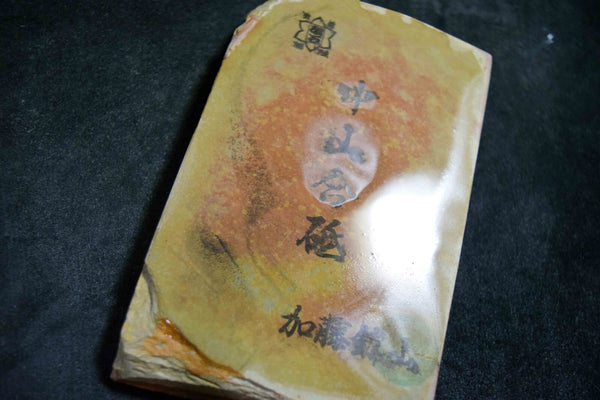 Japanese Natural Whetstone Shohonyama Nakayama Iromono 519g Kyoto for razors *FS