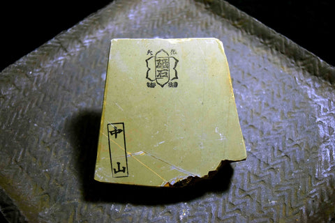 files/167570150858-0.jpg