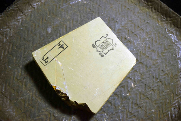 Japanese Natural Whetstone Shohonyama Nakayama *Soft* Asagi 451g Kyoto *F/S*