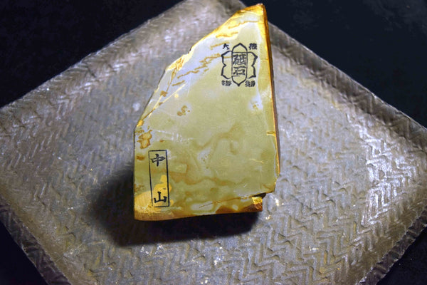 Japanese Natural Whetstone Shohonyama Nakayama *Soft* Asagi 457g Kyoto *F/S*