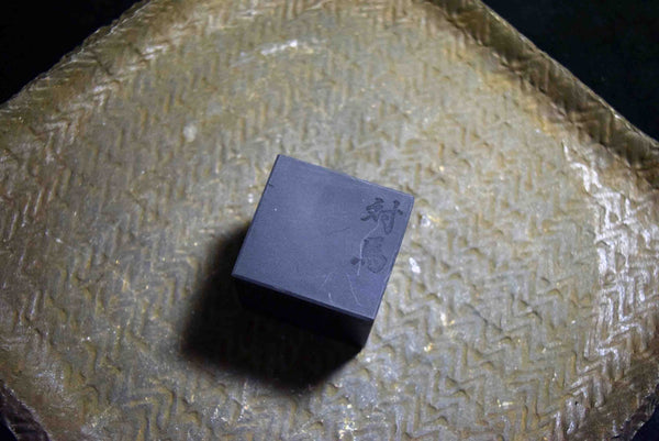 Japanese Natural Whetstone Tsushima Black Nagura 304g from Nagasaki Pref. *F/S*