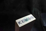 *Rare* Japanese Natural Whetstone Suisa-to Grit #2000 /1242g from Wakayama *F/S*