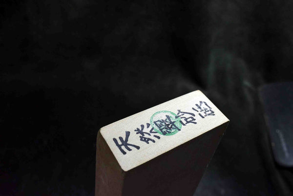*Rare* Japanese Natural Whetstone Suisa-to Grit #2000 /1242g from Wakayama *F/S*