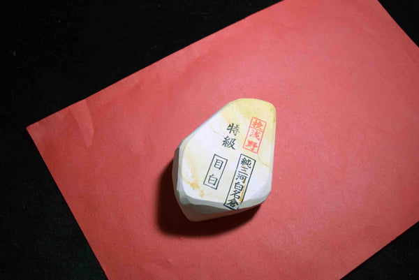 Japanese Natural Whetstone Asano Mikawa Nagura Mejiro Tokkyu 164g Aichi Pref. FS