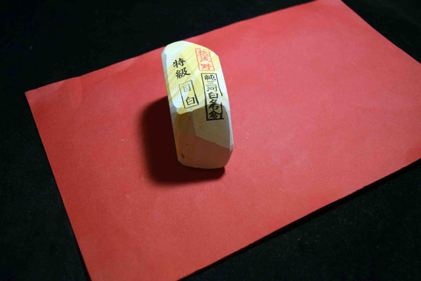 Japanese Natural Whetstone Asano Mikawa Nagura Mejiro Tokkyu 168g Aichi Pref. FS