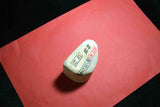 Japanese Natural Whetstone Asano Mikawa Nagura Mejiro Tokkyu 151g Aichi Pref. FS