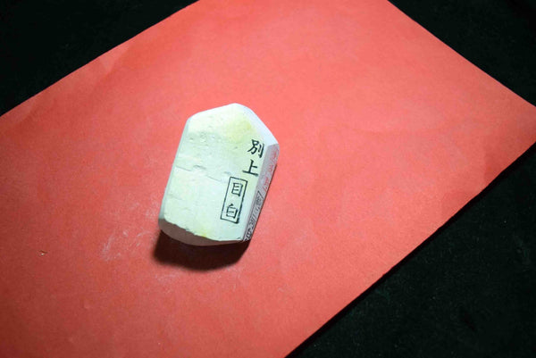 Japanese Natural Whetstone Asano Mikawa Nagura Mejiro Betsujo 88g Aichi Pref.