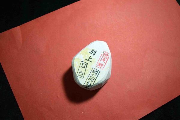 Japanese Natural Whetstone Asano Mikawa Nagura Mejiro Betsujo 110g Aichi Pref.