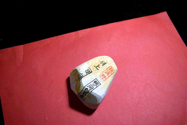 Japanese Natural Whetstone Asano Mikawa Nagura Mejiro Betsujo 101g Aichi Pref.