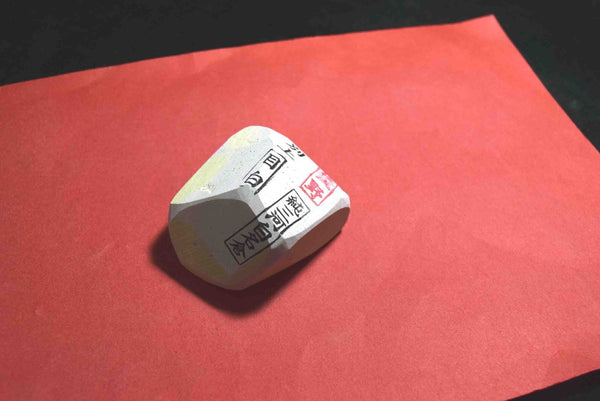 Japanese Natural Whetstone Asano Mikawa Nagura Mejiro Betsujo 105g Aichi Pref.