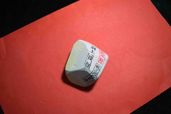 Japanese Natural Whetstone Asano Mikawa Nagura Mejiro Betsujo 105g Aichi Pref.