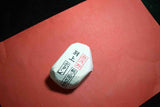 Japanese Natural Whetstone Asano Mikawa Nagura Botan Betsujo 105g Aichi Pref. FS