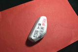 Japanese Natural Whetstone Asano Mikawa Nagura Botan Betsujo 130g Aichi Pref. FS